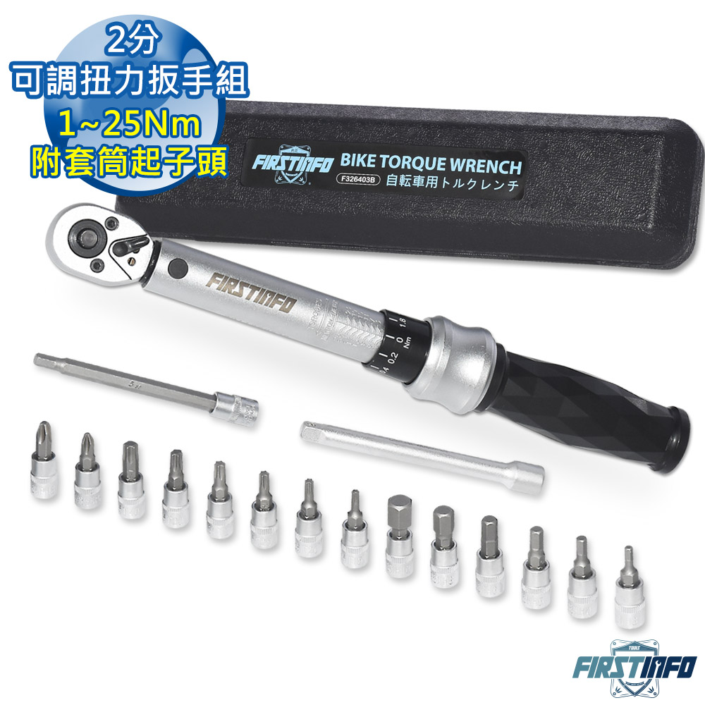 衝擊 扳手 扭力 (99) 사진