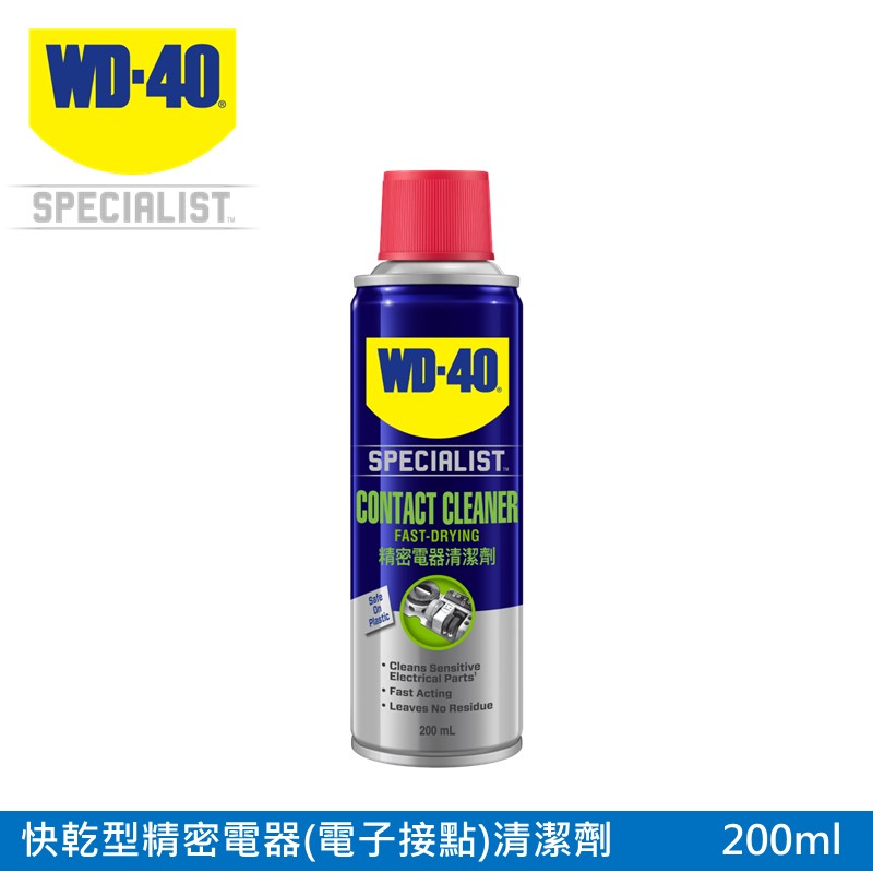 WD-40 SPECIALIST 快乾型精密電器(電子接點)清潔劑200ml