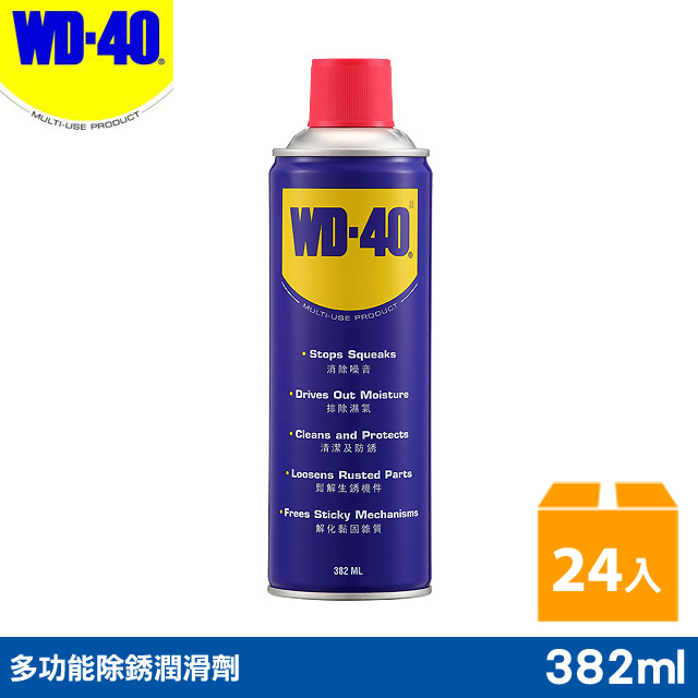 WD-40 WD40多功能除銹潤滑劑 12.9fl.oz