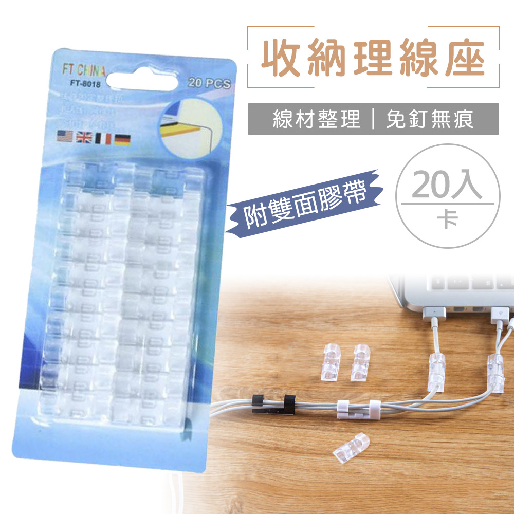 CCA1 同軸網線自黏線夾