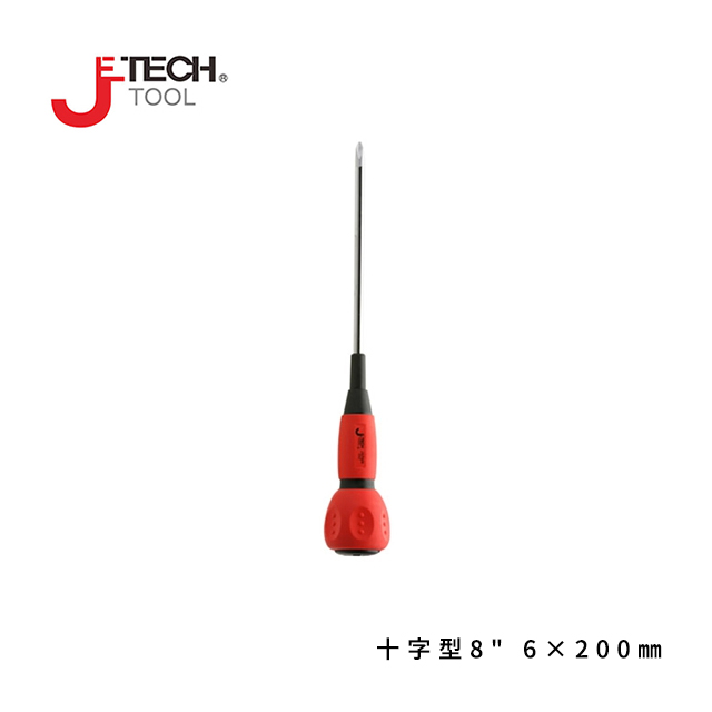 JETECH 電工起子 十字型8" 6×200㎜