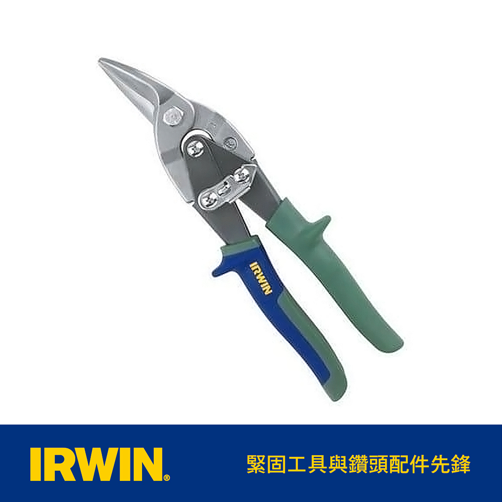 IRWIN 握手牌 美國 右彎鐵皮剪 10" 102G ( IW-10504310N)