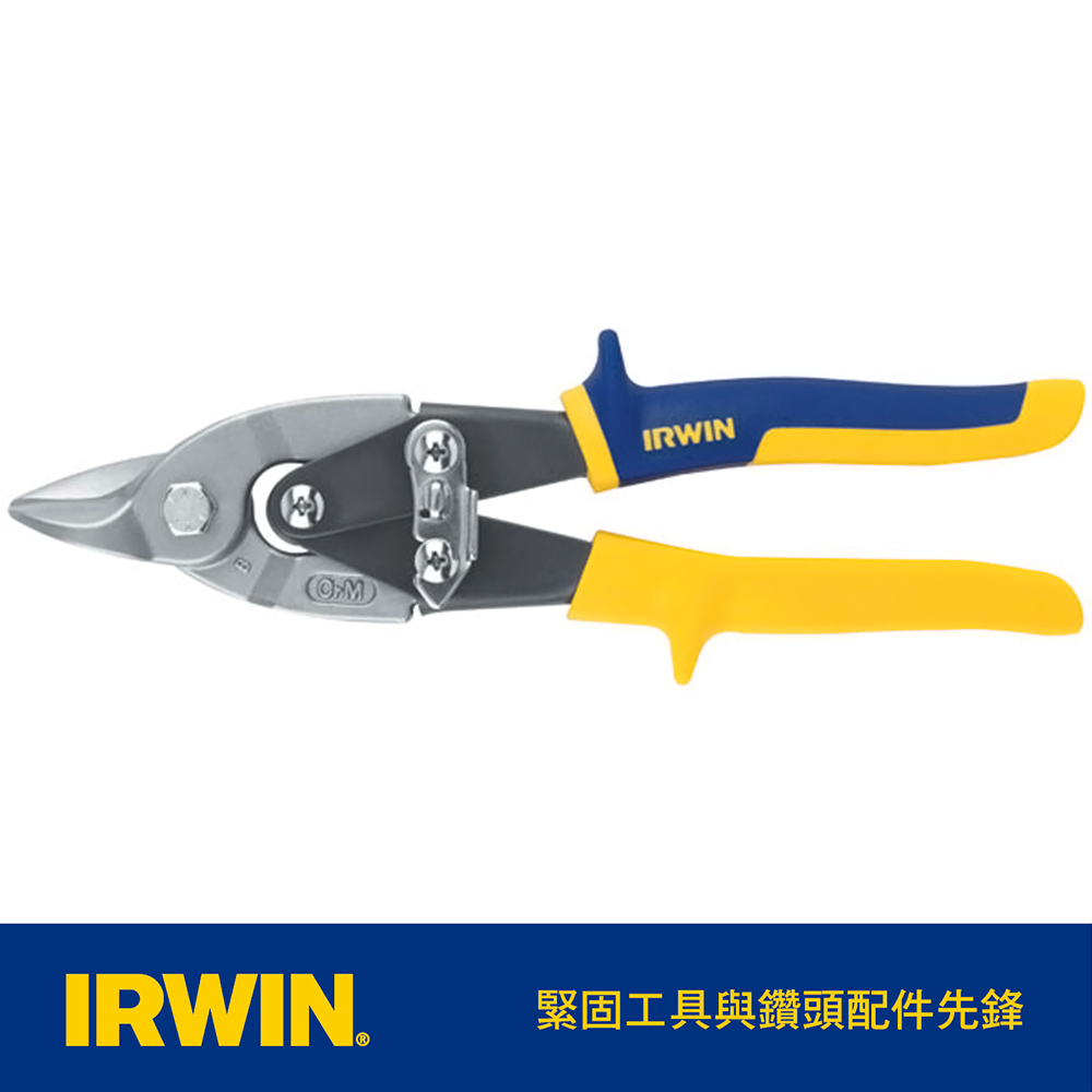 IRWIN 握手牌 美國 直彎鐵皮剪 9" 105G (IW-10504313N)