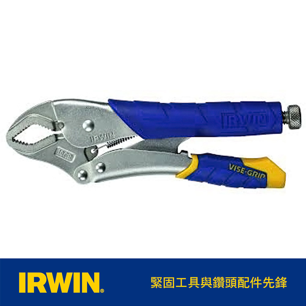 IRWIN 握手牌 美國 10CR 萬能鉗 人體工學握把(IW-10CR-T11T)