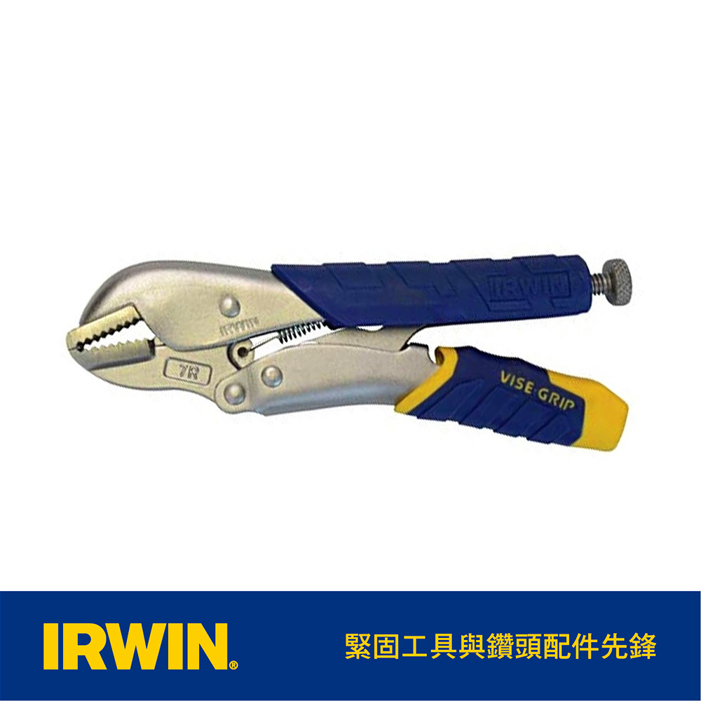 IRWIN 握手牌 美國 7R 萬能鉗 人體工學握把(IW-7R-T03T)