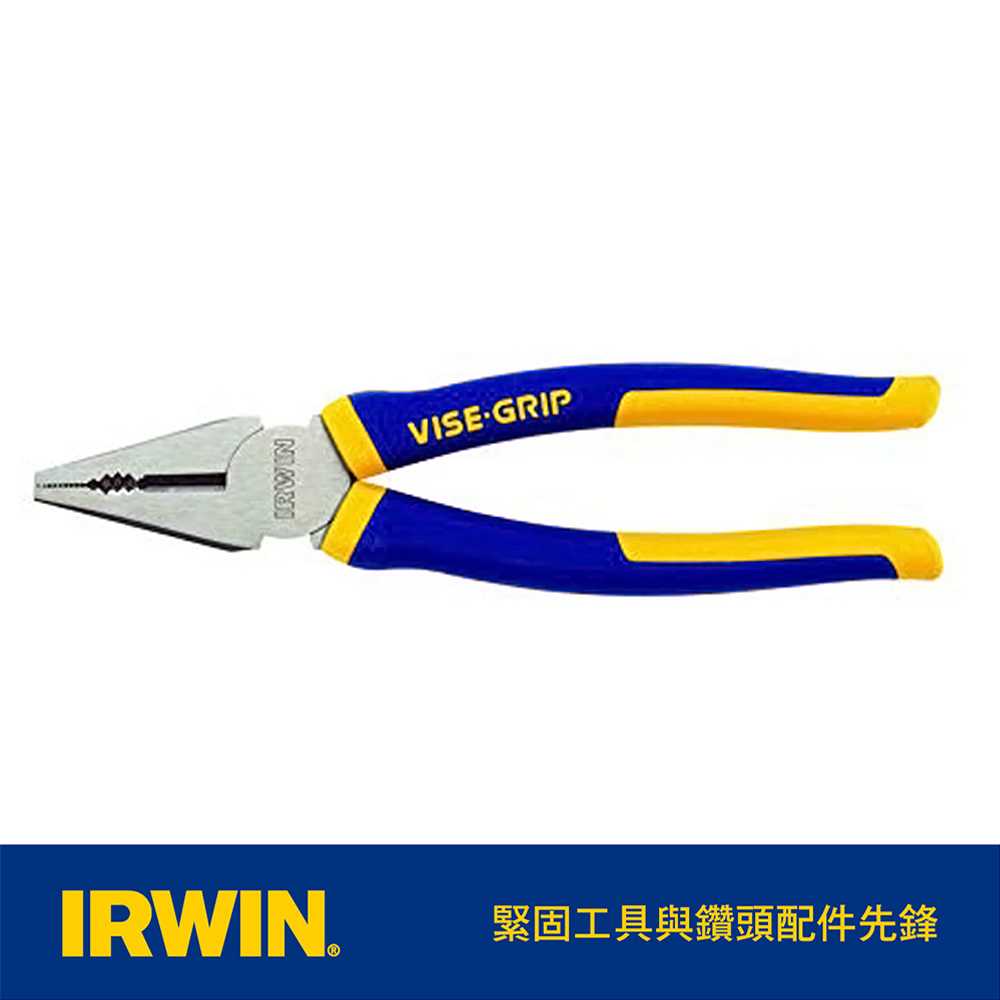 IRWIN 握手牌 美國 7"鋼絲鉗175mm(IW-10505877)