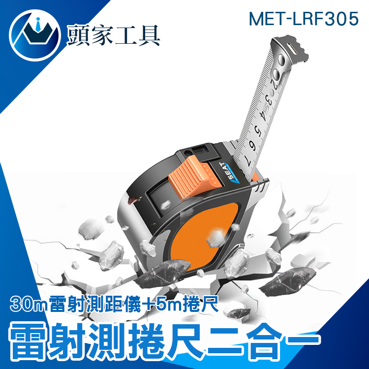 高精度 Convex 卷尺 卷尺 卷尺 距离 测量工具 1台2用 数码 USB