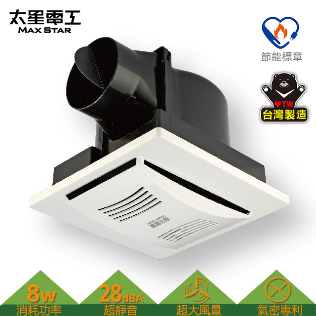 Maxstar 太星電工 喜馬拉雅DC直流變頻換氣扇(8W)（其他規格）