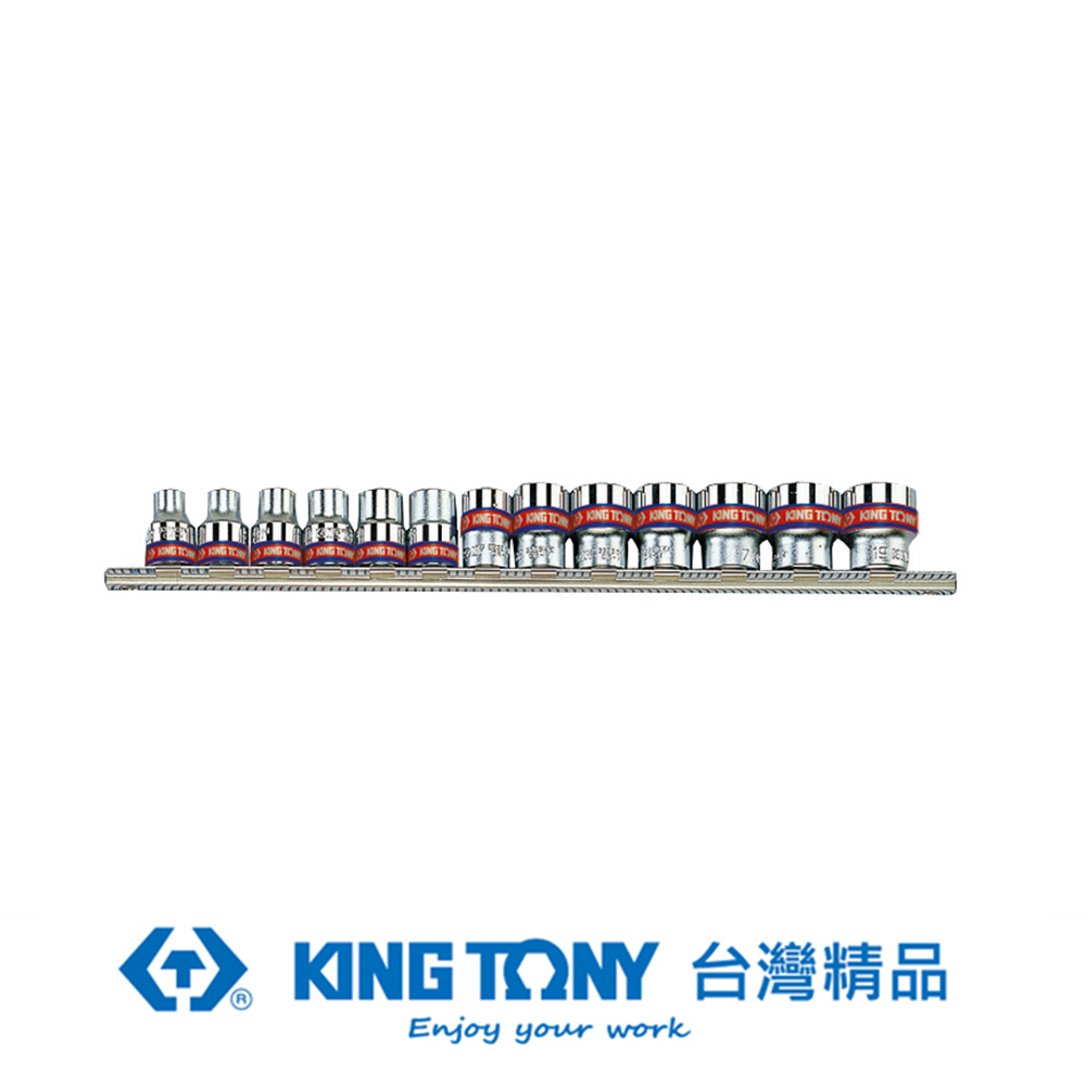 KING TONY 金統立工具 專業級工具 13件式 3/8"(三分)DR. 英制十二角套筒組 KT3013SR