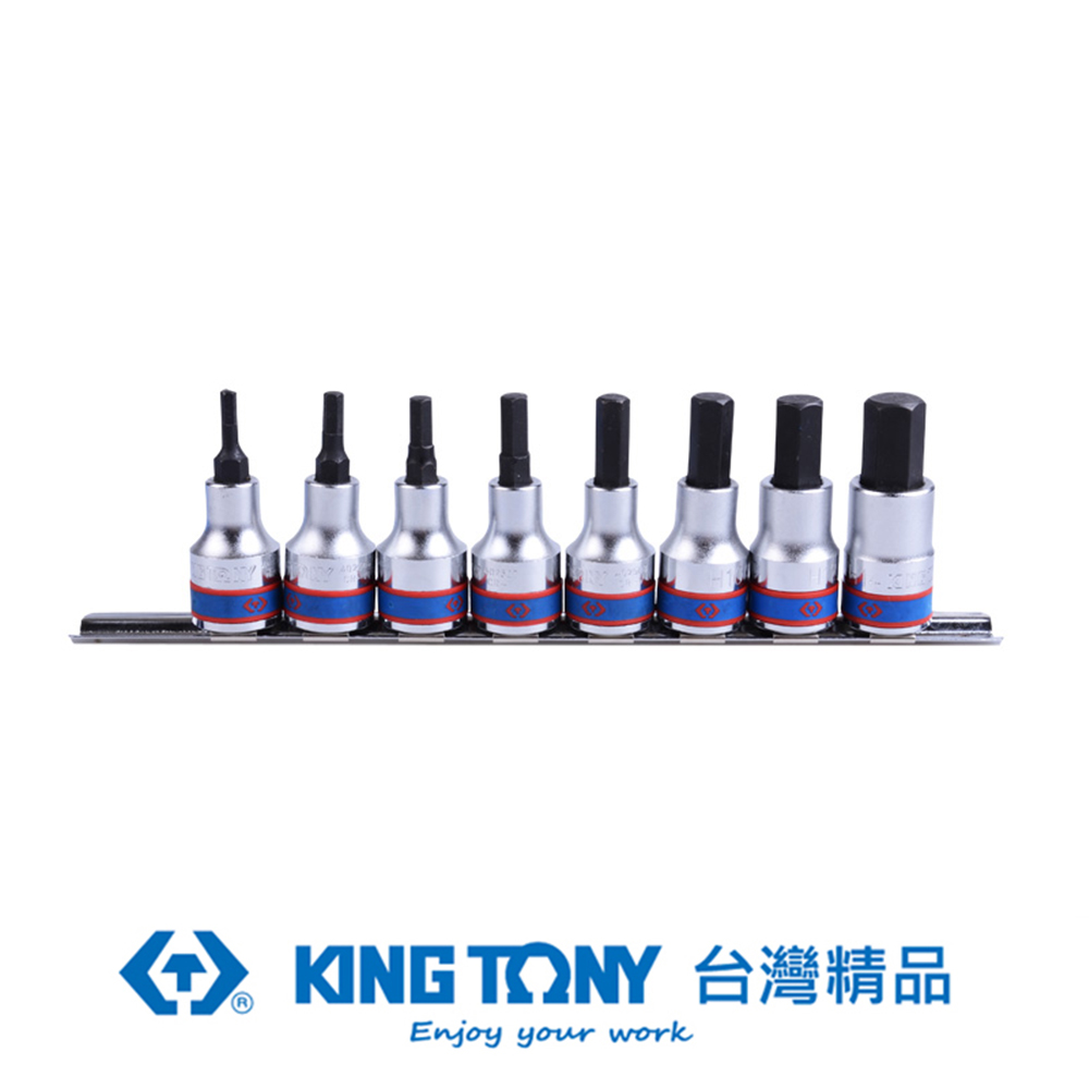 KING TONY 專業級工具  8件式 3/8"(三分)DR. 六角BIT套筒組 KT3108PR8