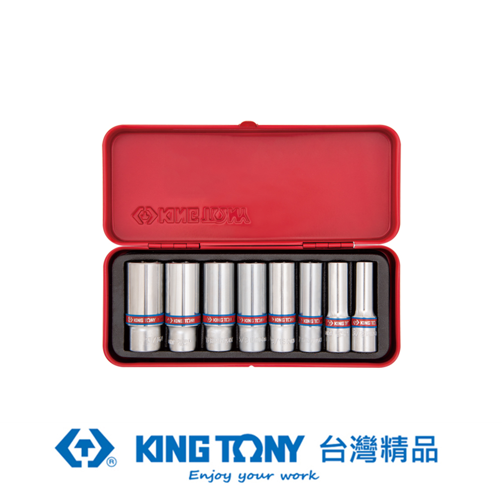KING TONY 專業級工具 8件式 3/8"(三分)DR. 六角長套筒組 KT3508SR