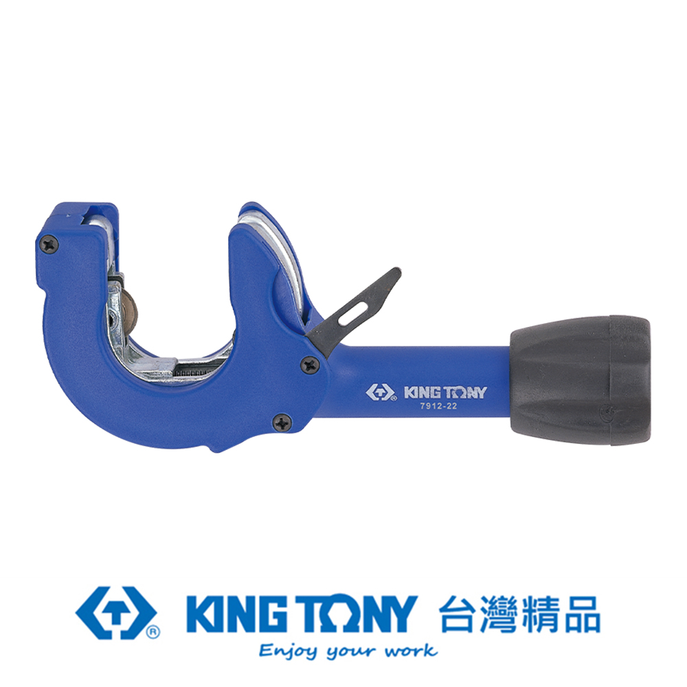 KING TONY 金統立工具 專業級工具 12~35mm 切管器 KT7912-22