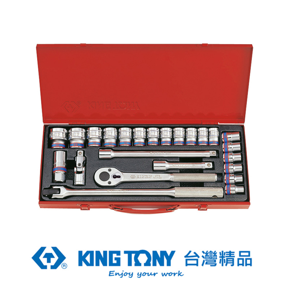 KING TONY 金統立工具專業級工具24件式1/2