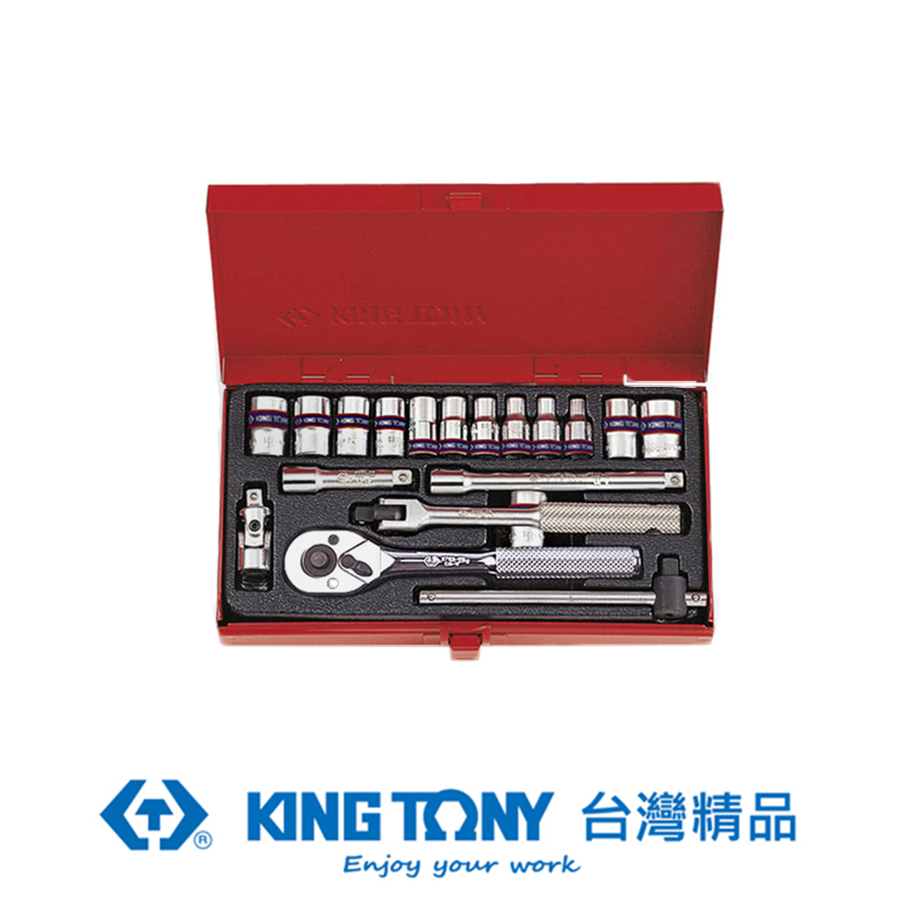 KING TONY 金統立工具專業級工具19件式1/4