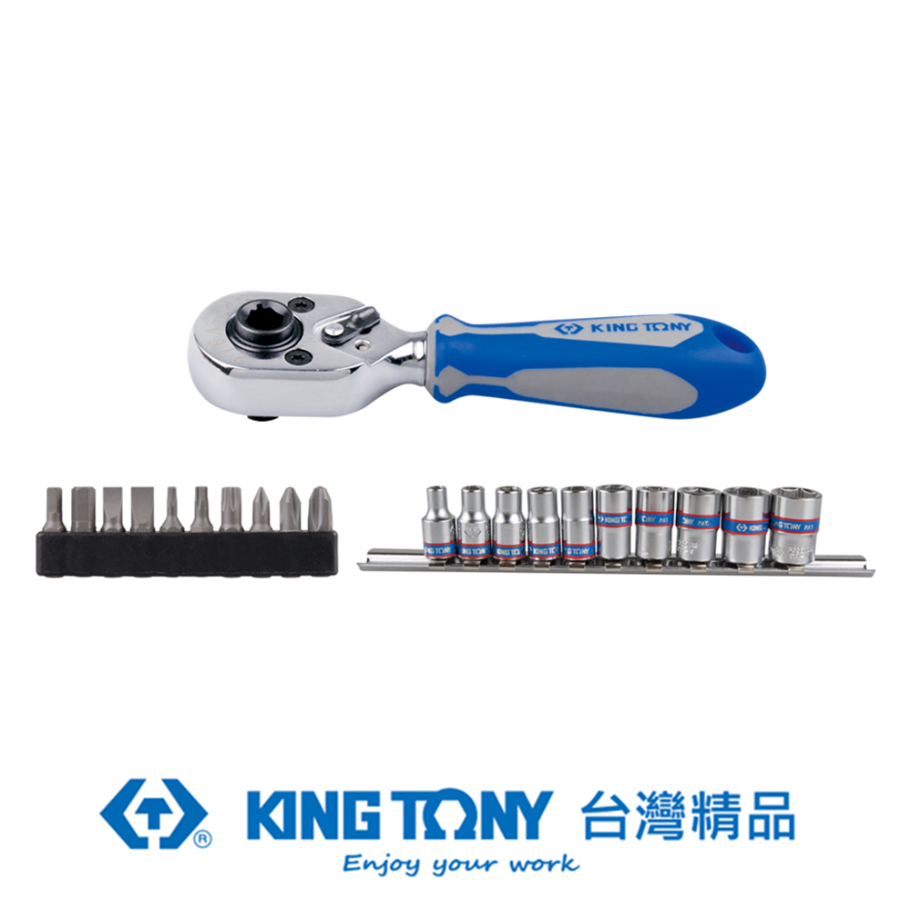 KING TONY 金統立工具 專業級工具 1/4x21件BIT+套筒組 公制 KT2501MR