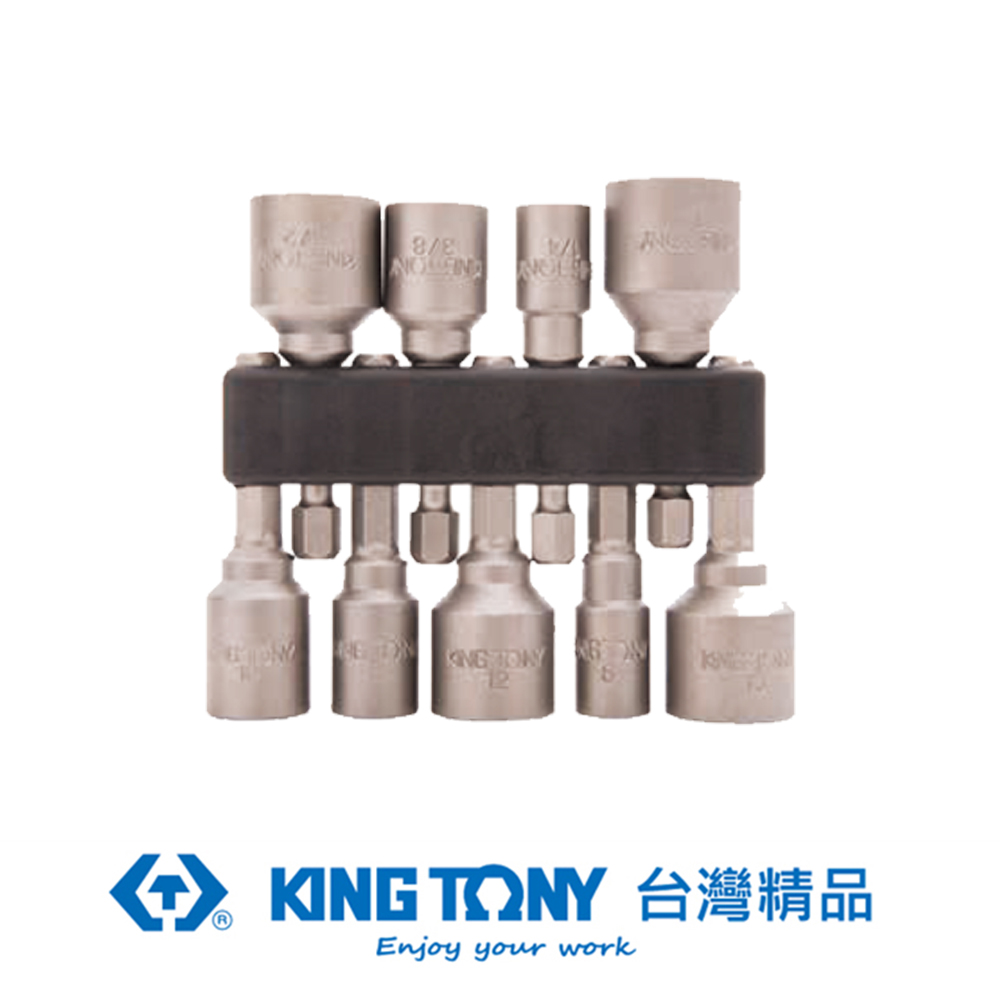 KING TONY 金統立工具 專業級工具 9支組附磁起子套筒 KT1019CQ