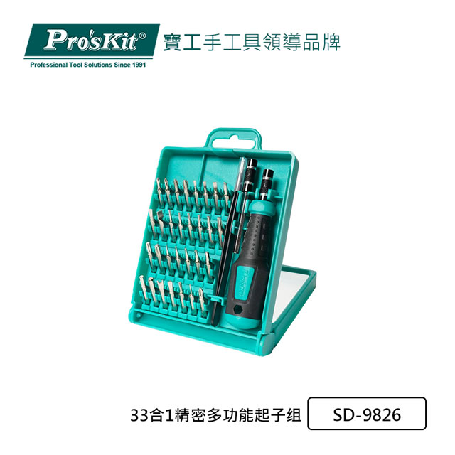 寶工Pro’sKit 33合1精密多功能起子组SD-9826  