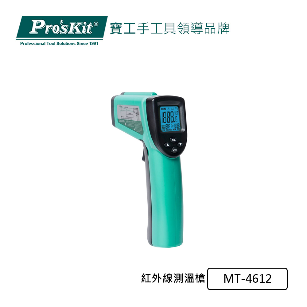 ProsKit 寶工 ProsKit 紅外線測溫槍 MT-4612