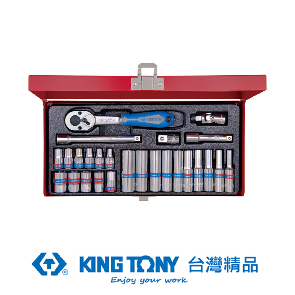 KING TONY 金統立工具 專業級工具 26件式 1/4"(二分)DR. 六角套筒扳手組 KT2526MR