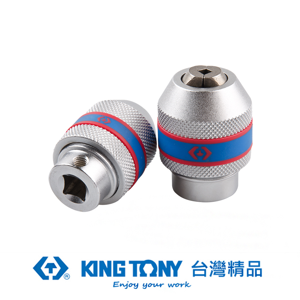 KING TONY 金統立工具 專業級工具 1/2攻牙器夾頭(對邊5-8) KT39124012M
