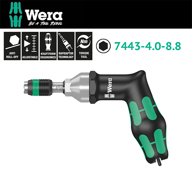 Wera 【德國】 1/4槍型可調式扭力起子(4.0~8.8Nm) 7443-4.0-8.8