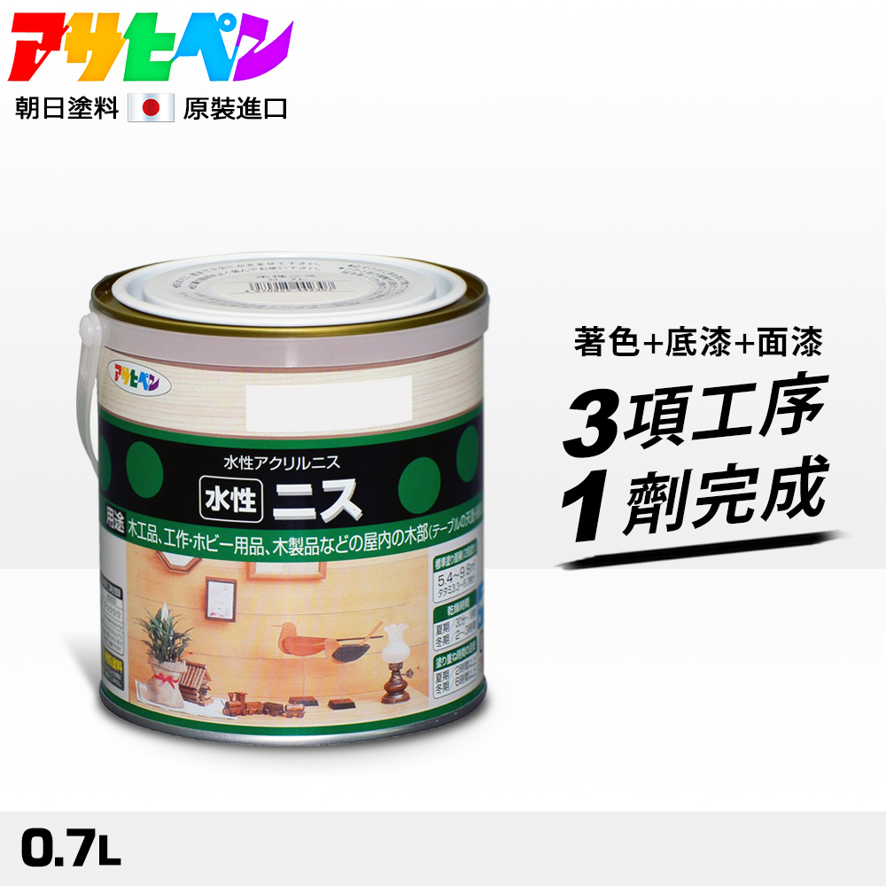 Asahipen 朝日塗料 【日本】水性木器著色清漆 0.7L 共六色