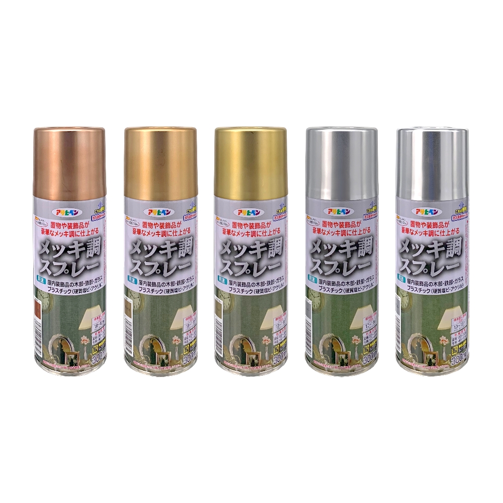 Asahipen 朝日塗料【日本】電鍍效果噴漆300ML 共5色- PChome 24h購物