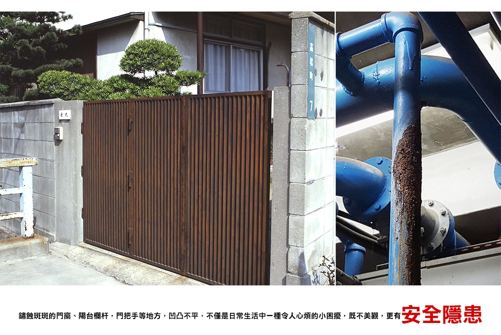 Asahipen 朝日塗料【日本】鐵製品防鏽速乾底漆0.7L 鼠灰色- PChome 24h購物