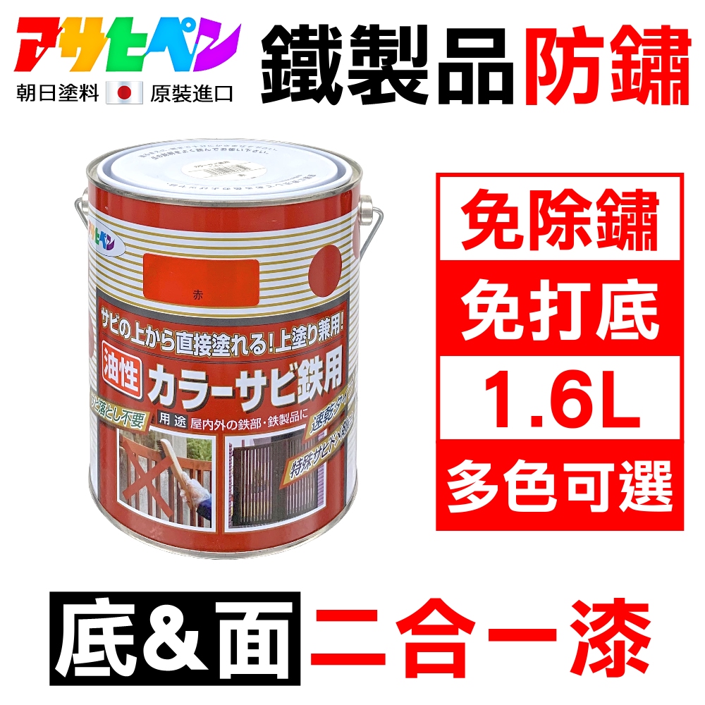 鍍鋅漆- PChome 24h購物