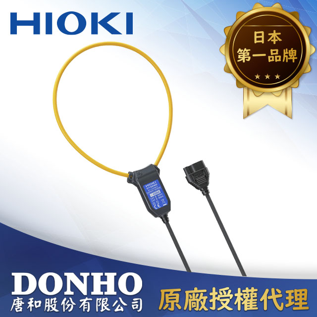 HIOKI 【唐和】 專用軟性鉤部 CT-6280
