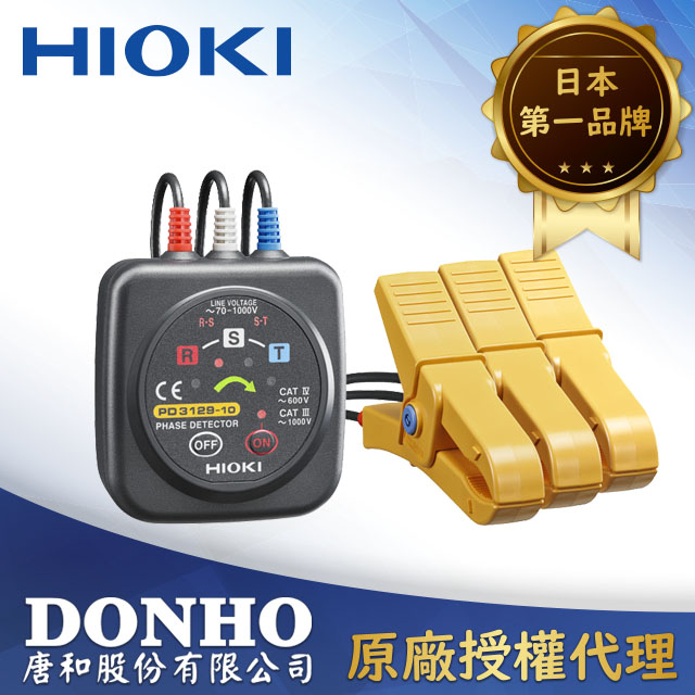 HIOKI 【唐和】 非接觸式相序表PD3129-10