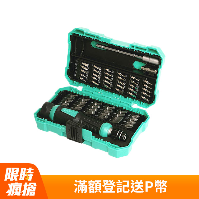 寶工 Pro’skit SD-9857M 57合1維修螺絲批組