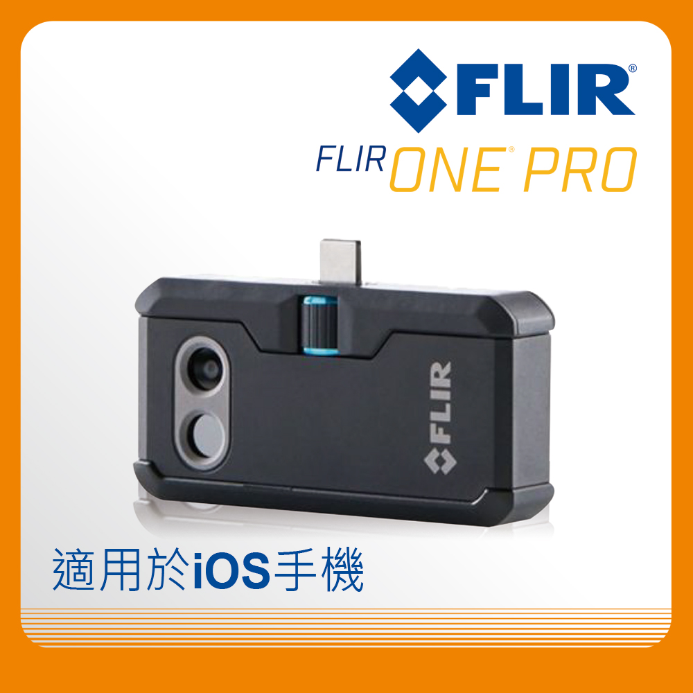 Flir One Pro熱像儀(iOS適用) - PChome 24h購物