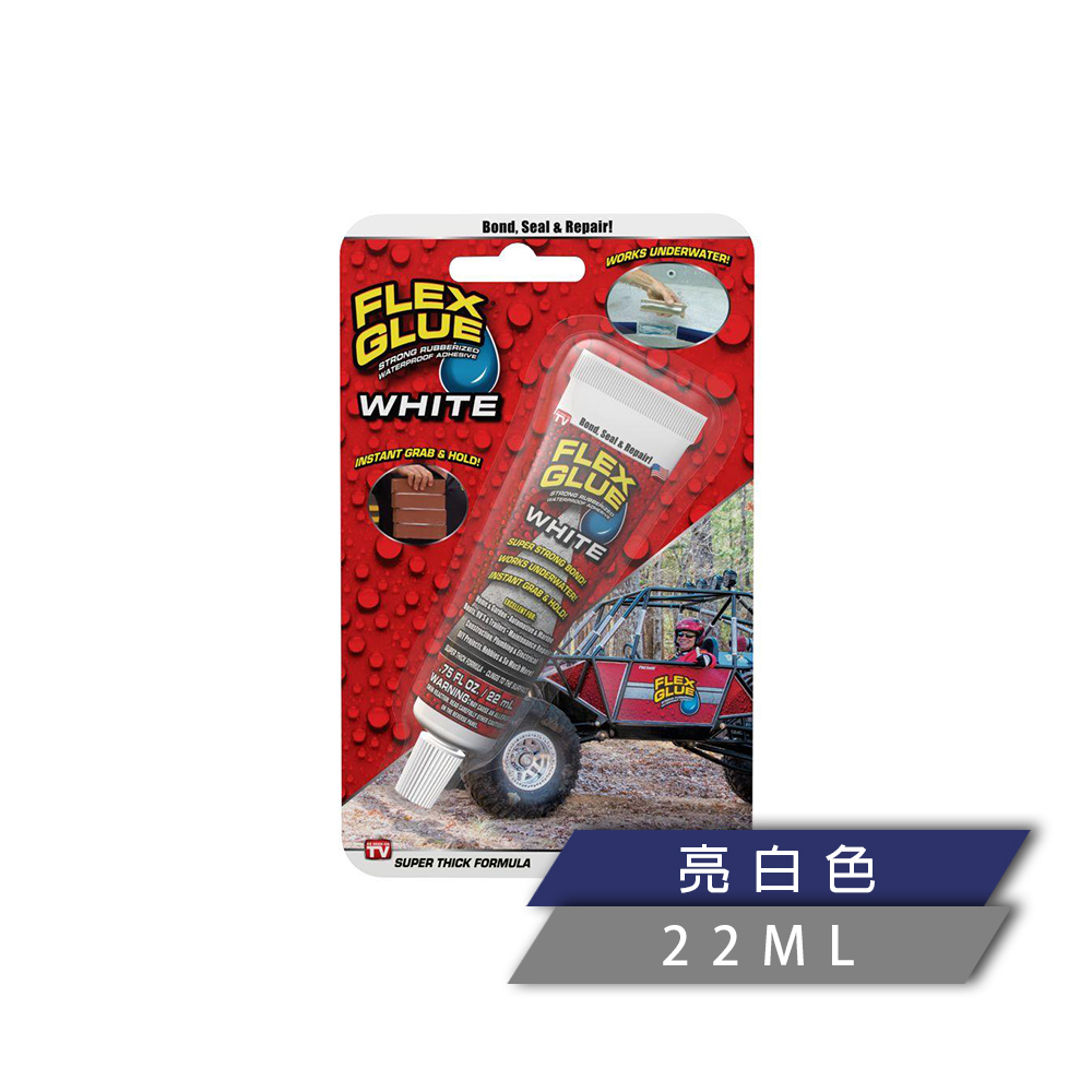美國FLEX GLUE大力固化膠(迷你隨手22ml/美國製)