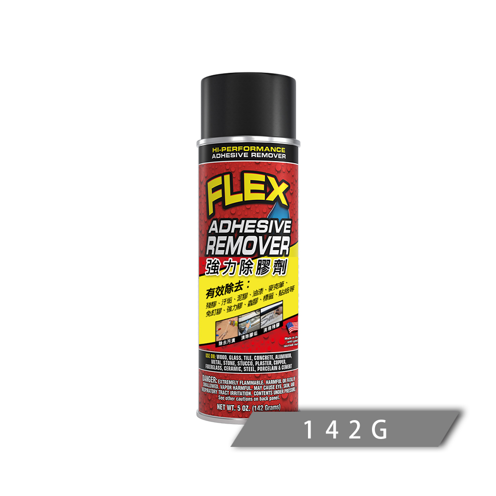 FLEX SEAL FLEX 飛速強力除膠劑 (除漆除垢/142g)