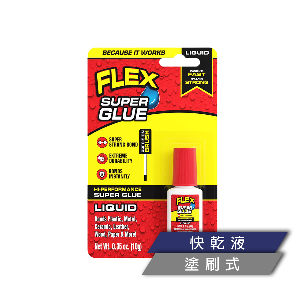 FLEX SEAL FLEX SUPER GLUE 飛速強力瞬間膠 快乾液 (含模型刷/10g)