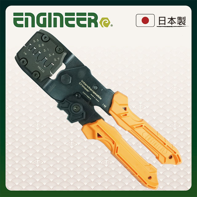 ENGINEER 日本工程師工具 替換式精密端子壓著鉗(2.5-3.7mm) PAD-13