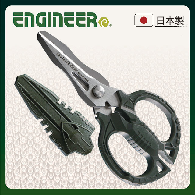【日本工程師ENGINEER】鐵腕剪刀GT  PH-55