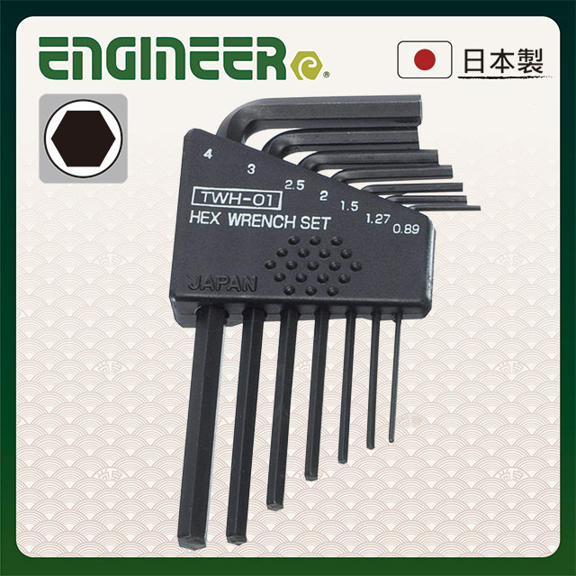 【日本工程師ENGINEER】迷你六角扳手7支組 公制 TWH-01
