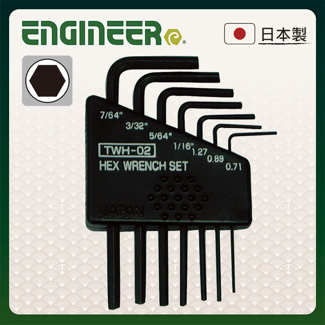 【日本工程師ENGINEER】迷你六角扳手7支組 英吋 TWH-02