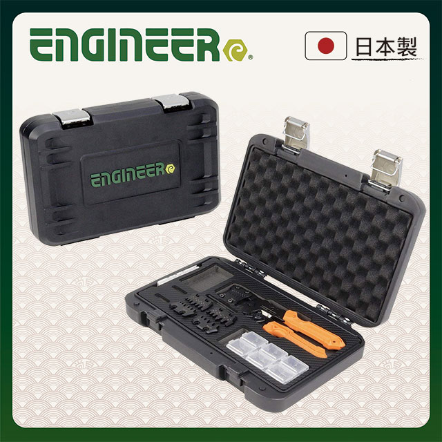 【日本工程師ENGINEER】精密端子壓著鉗旗艦組 PAD-02
