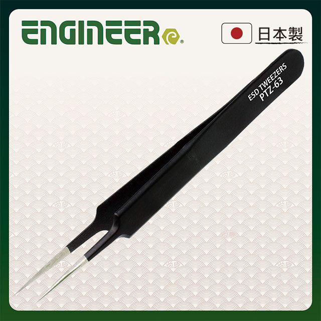 ENGINEER 日本工程師工具 防靜電精密鑷子 特尖 113mm PTZ-63