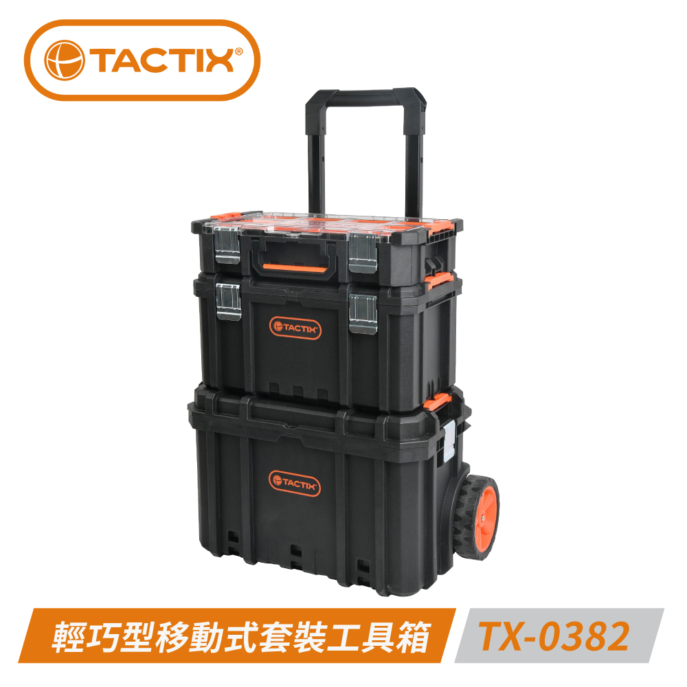 TACTIX TX-0382 輕巧型移動式套裝工具箱- PChome 24h購物