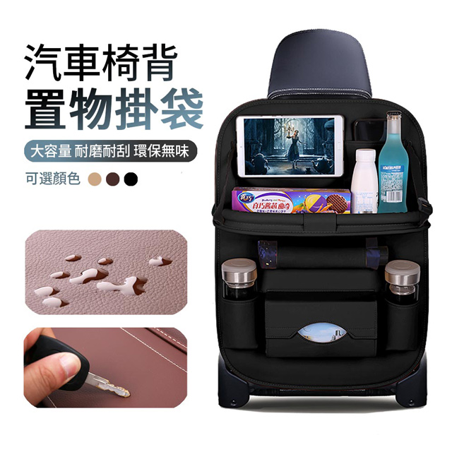 Ipad 學童用座椅 Pchome線上購物