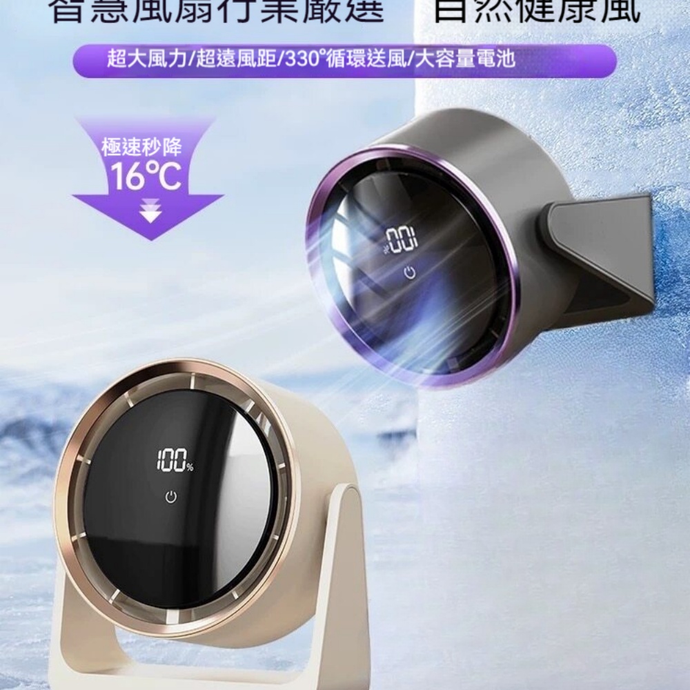 紫色頂配 USB 充電小風扇 十萬毫安培大容量七羽渦輪扇葉充插兩用靜音風扇