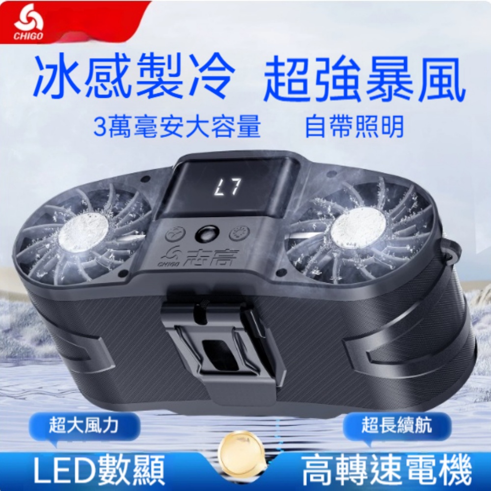 掛腰電風扇 黑色/橙色  升級暴風款 大風力超長續航可攜式風扇 掛脖腰帶腰間腰掛戶外風扇 p