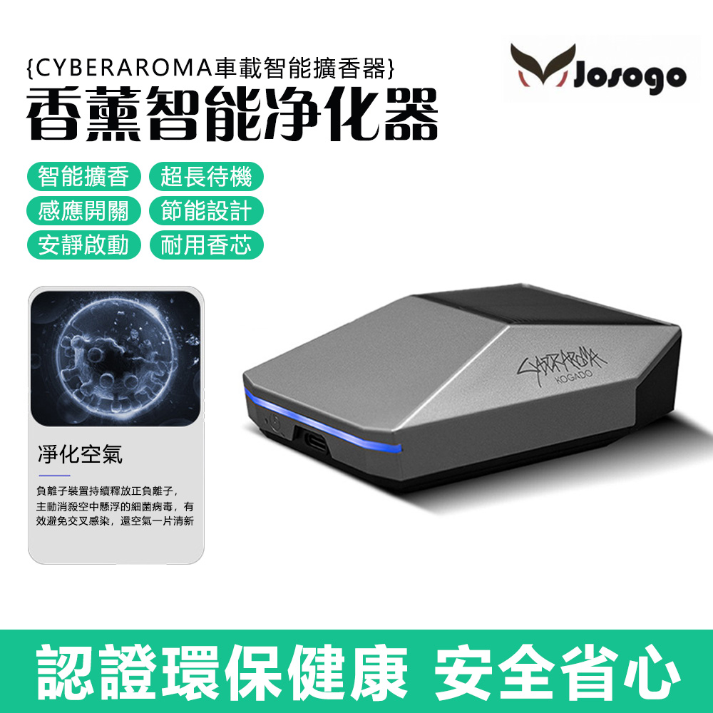 YIJIE 晨曦 特斯拉 賽博皮卡車載香薰機 Cybertruck造型 智能感應擴香 負離子凈化 香水擺件