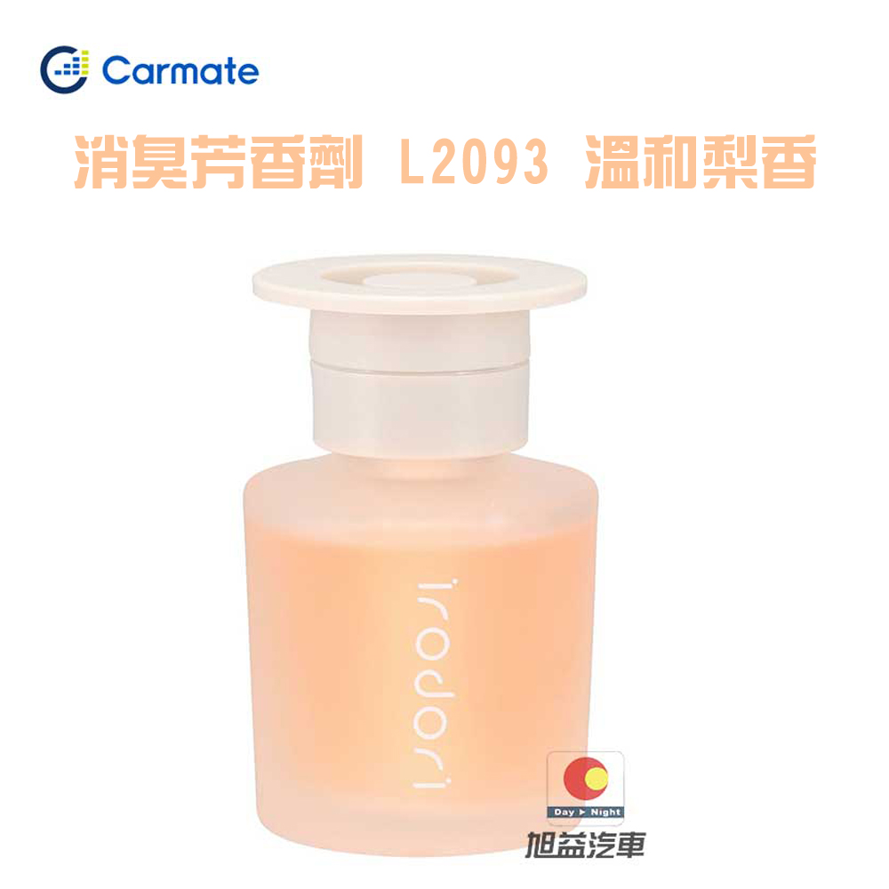 Carmate IRODORI 消臭芳香劑 L2093 溫和梨香