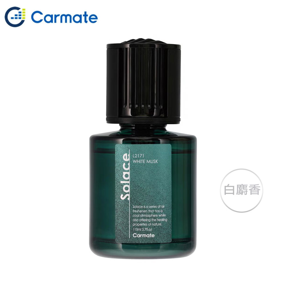 Carmate SOLACE芳香消臭劑 白麝香 L2171