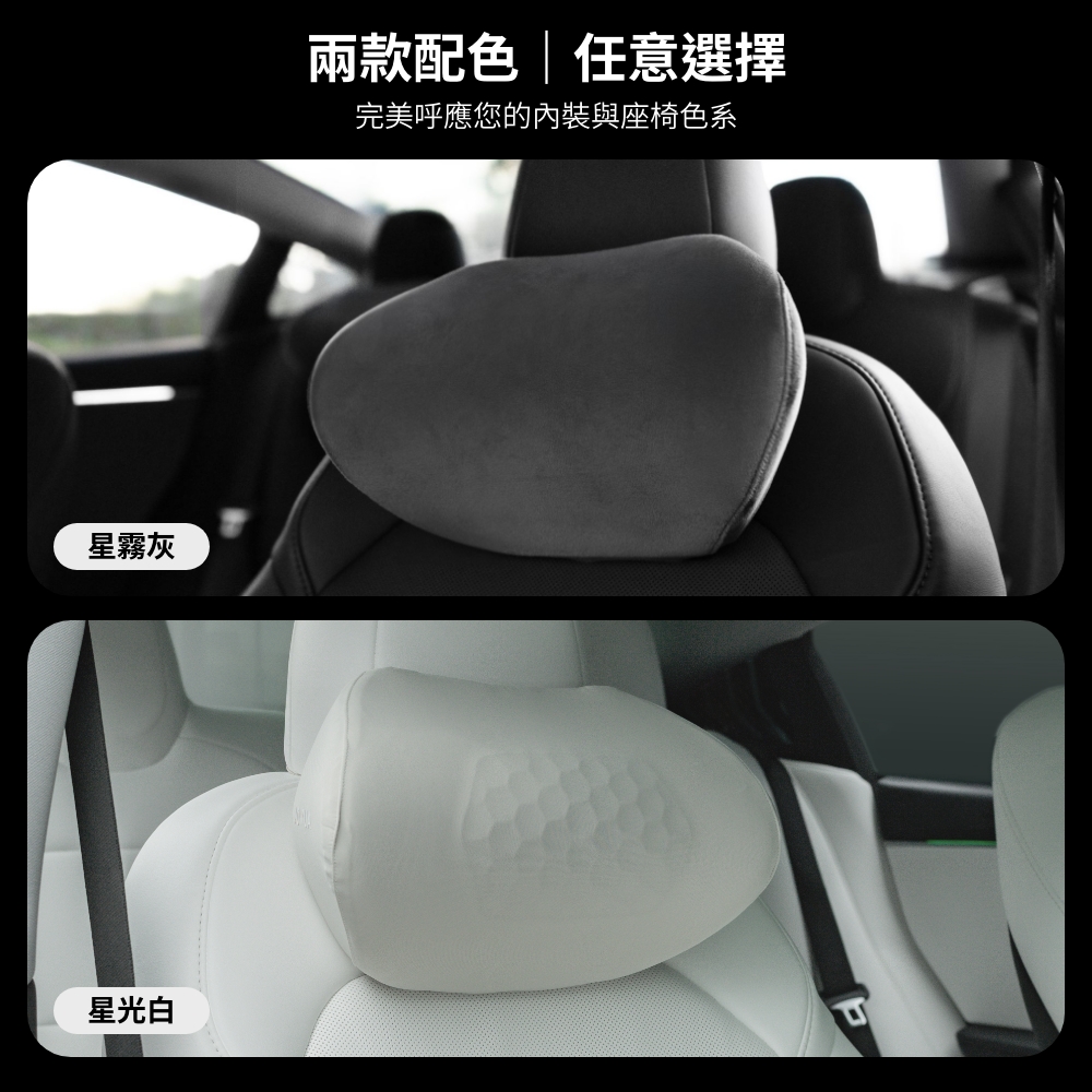 JOWUA 車用頭枕舒適隨行(所有車種皆適用) - PChome 24h購物